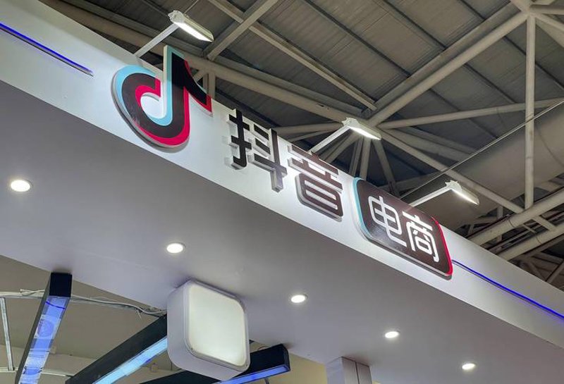 海口电子商务：互联网商业新时代的引擎