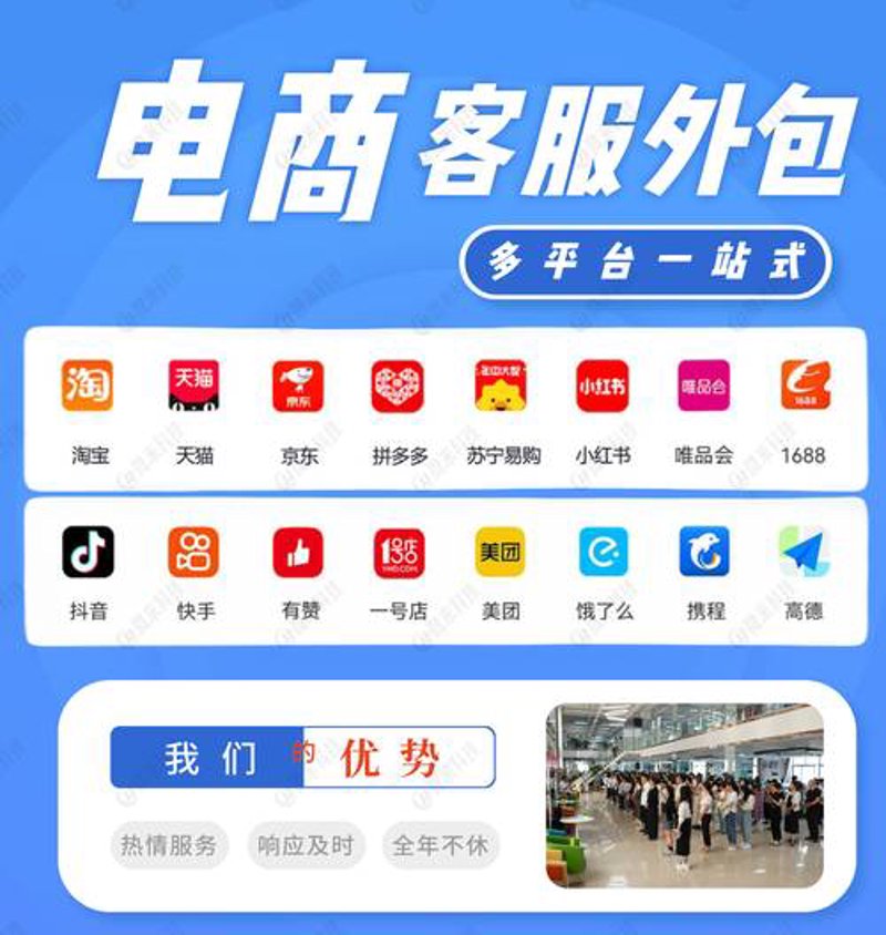 海口电子商务新风向：从传统转型的机遇与挑战