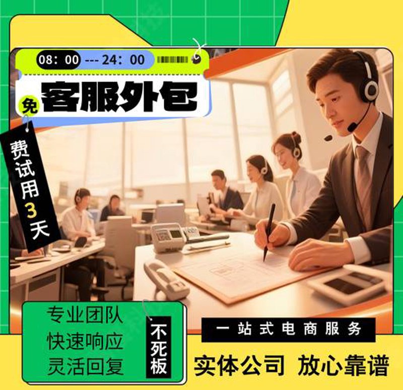 海口电子商务：电商潮涌中的新机遇