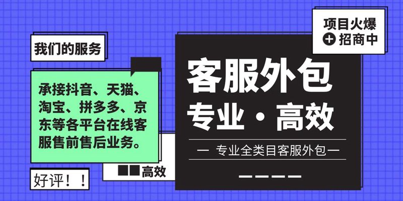 海口电子商务行业新动态