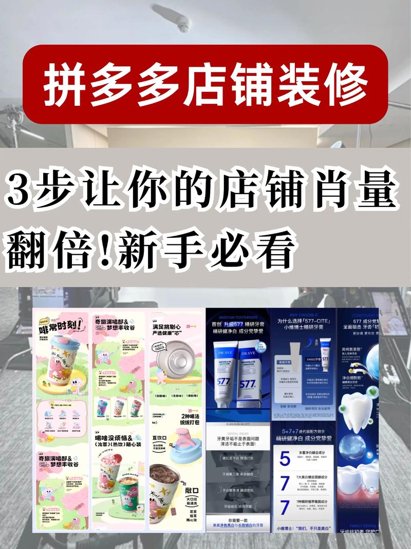 天猫入驻：电商行业的转型升级